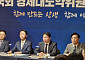 최태원 회장 “국내 변수 줄여야 기업 투자…혁신·입법 속도 맞춰야”
