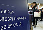 고려아연, 임시주총서 독립이사 4인 선임…최윤범·MBK측 2석씩 확보