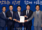 경제대도약위원회 출범, 조정식·최태원 손잡고 '성장동력' 모색 [포토]