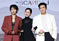 "수위? 기대하셔도 좋다"⋯손예진ㆍ지창욱ㆍ나나의 위험한 '스캔들' [종합]