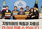 남종섭, 15일 새 세번째 국회행…‘지방의회법’ 전국연대로 확장