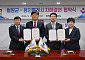 이상일 용인특례시장, 철원과 18번째 자매결연…농특산물·관광·기업 잇는다