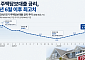 美 주택대출 금리 작년 6월 이후 최고치⋯10년 만기 국채 금리 상승 탓