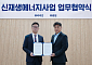 비비안, 광림 손잡고 1조 규모 해상풍력 진출…신재생에너지 신사업 시동