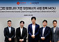 롯데정밀화학, 美아모지와 손잡고 암모니아 활용처 넓힌다