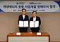 LS일렉트릭, 중부발전과 재생에너지 동맹…육상풍력부터 맞손