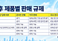 “니코틴 0이면 안전?”…온라인 파고든 무니코틴 전자담배[무티코틴의 함정①]
