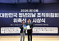 쿠팡, 의료취약지역 1700명 건강검진 지원…사회공헌 공로대상 수상