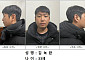 텔레그램 성착취 ‘자경단’ 총책 김녹완, 대법서 무기징역 확정