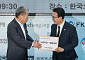 김민석 "메가특구·공공이전, 노동계와 최대한 협의"
