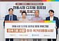 쿠팡·쿠팡이츠, 전통시장 온라인 판로 넓힌다…청주 육거리시장부터