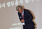 유홍준 관장, ‘친일 인사 유묵’ 오인 전시에 사과…“책임 통감”
