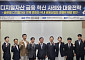 ETF·스테이블코인 확장 앞두고…“디지털자산 금융 규제 명확히 해야”
