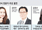 “청약ㆍ전세만 고집 마라”…갈아타기도 전략 [달라진 내 집 마련 셈법③]