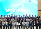 대금 제때 받도록 3차까지 점검…HD현대, 협력사 상생지원 확대