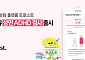 다인 ‘트로스트’, 자체 스크리닝 ‘성인 ADHD 검사’ 선봬…“5분이면 자가진단”
