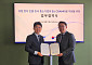 중진공, 유럽기업연합회와 CBAM 대응체계 구축