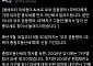 종부세 덜 내는 방법, 국세청이 먼저 알려준다…더 낸 세금도 찾아 환급 [SNS 정책 레이더]