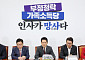 국힘, 용혜인 사퇴에 공세…“의원직도 사퇴, 다음은 김승원”