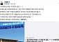 이재준 수원시장, “청국장에 보리밥 못 참죠”…광교산 단골집 공개