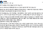 추미애 "산후조리비 임의 삭감 아니다"…난임 296억원 추가