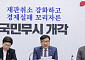 국힘, 용혜인 다음 김승원 정조준…‘李 정부 인사 실패’ 굳히기
