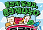 롯데마트·슈퍼, 11월 나눔 러닝 페스티벌 ‘통큰런’ 첫 개최