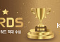 판로 열고 경영 돕고…KB금융, 소상공인과 상생 발자취 [CSR 필름 리와인드]