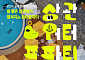 체류형 관광 띄운 완주군, 상관 워터풀파티 이틀 일정 마무리