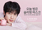아모레퍼시픽 라네즈, BTS 진과 슬리핑 마스크 캠페인 진행