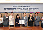 관광 데이터, 게임 제작 자원으로…한국관광공사·넥슨게임즈 맞손
