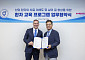 한국머크 헬스케어, 대한생식의학회와 ‘난임 교육·의료진 소통 강화’ 업무협약