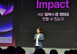 LG, 제조·금융·과학 ‘전문가 AI’ 공개…“산업 난제 해결한다”