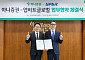 하나증권, 업비트 글로벌과 디지털자산 금융사업 협력 MOU 체결