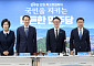 김민석 “공소청 안착 점검할 별도 TF 곧 구성”