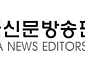 韓日 언론간부 30여명 서울 집결…국제정세 속 언론 역할 논의