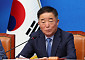 김민석, 민주연구원장에 강득구 전 최고위원 지명