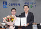 수원시 127명 증원·2개국 신설…이동기 제2부시장 취임