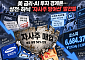 美 금리·AI 투자 경계론…삼전·하닉 ‘자사주 방어선’ 빨간불