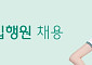 하나은행, 하반기 230명 채용⋯AI·IB 전문트랙 신설