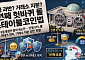 발행은 은행 과반? 거래소 지분은 몇 %까지?…15개월 째 헛바퀴 [스테이블코인법, 1년째 표류①]