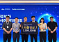 자체 개발 ‘전북 AI’ 앞세운 전북도, 전국 1위 대통령상