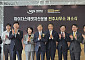 전주에 둥지 튼 마이다스에셋…전북도, 금융중심지 기반 확대
