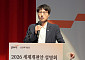 삼일PwC, 세제개편안 설명회 개최…"이해 넘어 대응 전략 세워야"