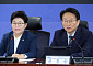 여야 정책위, 민생법안 32건 협의…SOC 예타 기준 상향