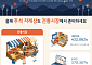 추석 차례상 준비, 전통시장서 35만원대…마트보다 18.4% 저렴