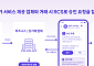 SKT, AI 에이전트 시대 ‘문자’ 역할 재정의…GSMA RCS 표준화 회의 개최