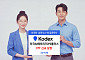 데이터 메모리 기업 뜬다…삼성운용 ‘미국판 삼전닉스‘ ETF 상장