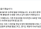 김동연 "지금은 재정위기 아니다"…추미애 '확장재정 책임론' 13일만에 반박