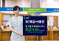 SC제일은행, ‘Hi통장’ 최고 연 4.0% 특별금리 제공